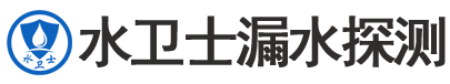 龙港暗管漏水检测